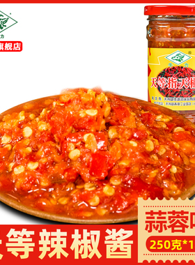 牛力牌天等指天椒酱250g辣椒酱 拌饭拌面调味酱广西特产4瓶起包邮