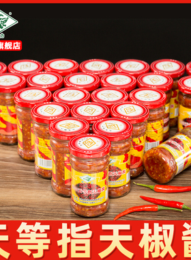 牛力牌天等指天椒酱250g*24瓶装拌饭拌面下饭调味辣椒酱广西特产
