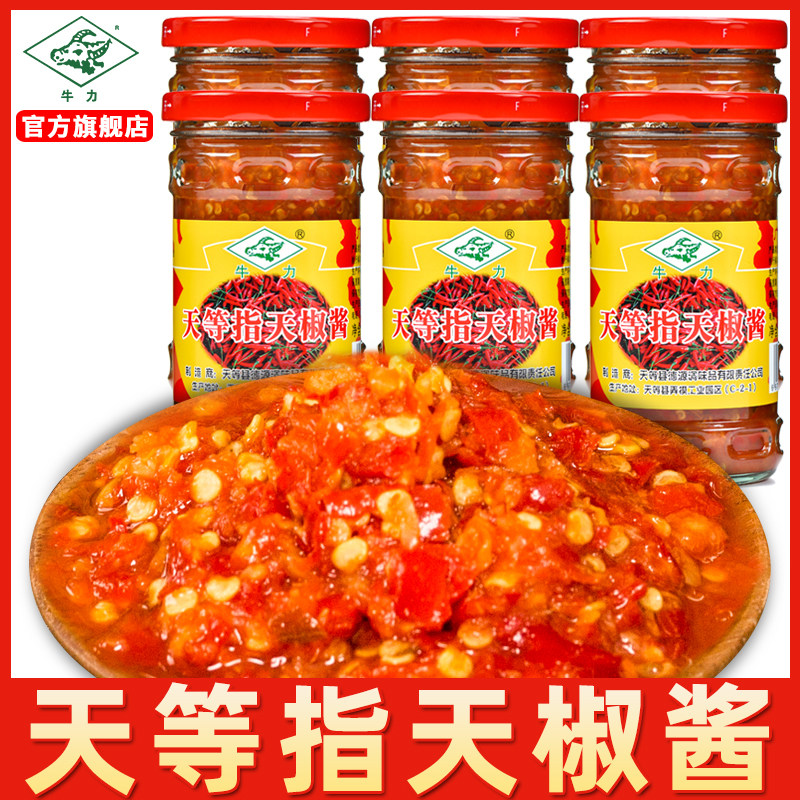 牛力牌天等指天椒酱250g克*6瓶装拌饭拌面老友粉调味辣酱广西特产,粮油调味/速食/干货/烘焙,辣椒酱,淘宝优惠券,粉丝福利购,淘宝优惠卷