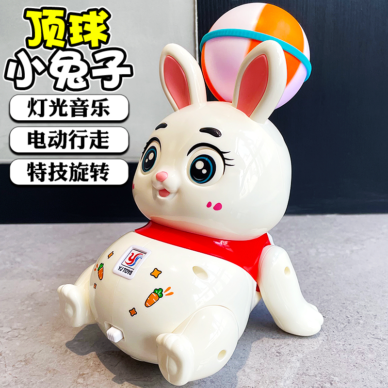 儿童益智顶球旋转小兔子声光玩具