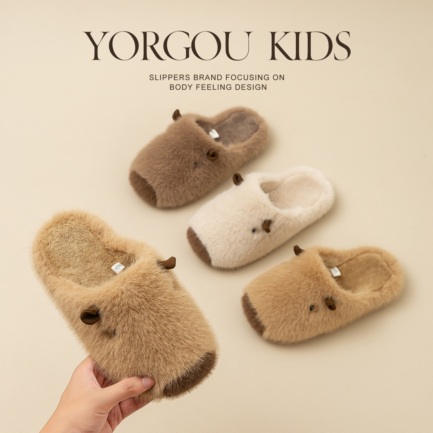 儿童卡皮巴拉棉拖鞋毛绒可爱亲子