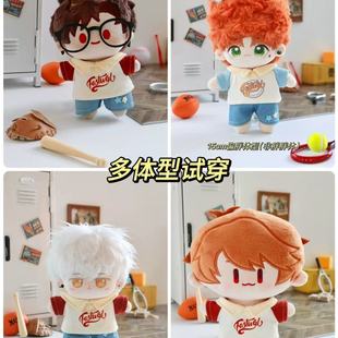 复古系列无属性玩偶替换装 15cm10cm棉花娃娃衣服美式 现货