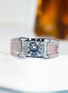 莫桑石微镶简约1克拉男戒