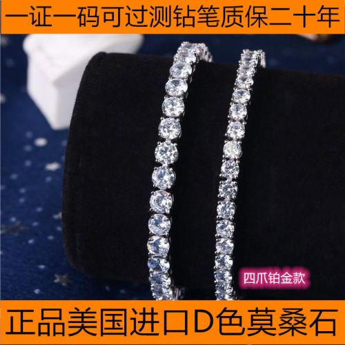 四爪牛头手链经典气质