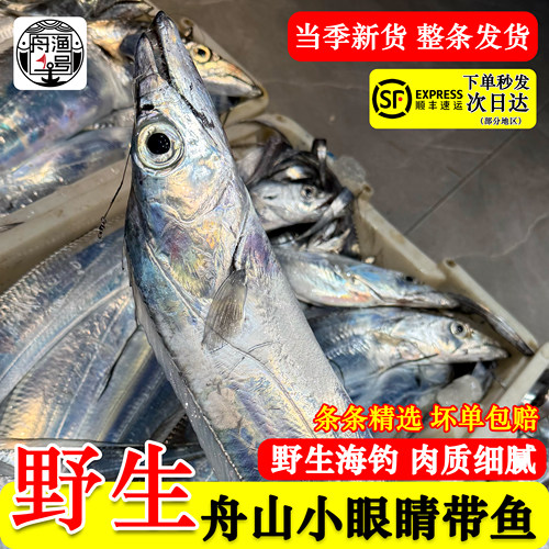 油脂饱满，入口即化肉质肥美软儒