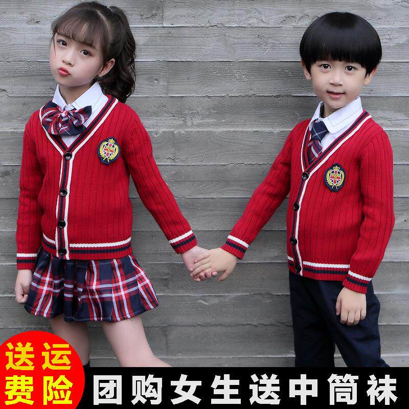 英伦幼儿园园服小学生班服毛衣开衫针织衫大合唱男女儿童套装校服