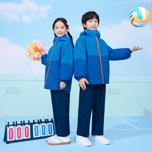 江西省抚州市南城县校服中小学生班服幼儿园园服运动服套装