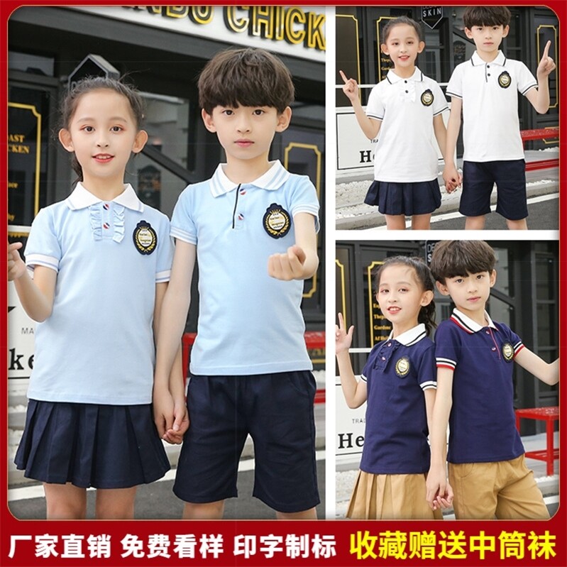 幼儿园运动学院风毕业典小学生夏装套装纯棉礼服毕业班服团购儿童