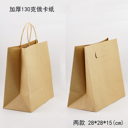 高端牛皮纸袋礼品袋加厚蛋糕甜品冲孔环保打包袋烘焙食品包装袋子