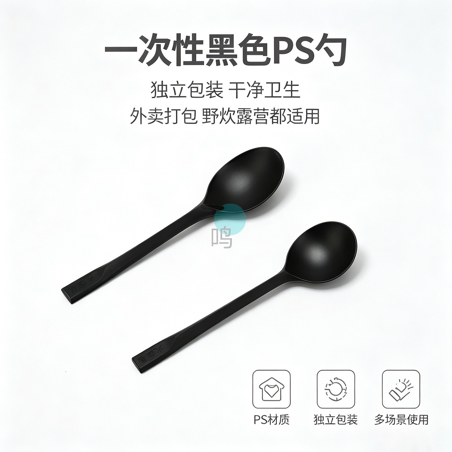 一次性刀叉勺套装加厚黑色独立包装塑料勺子叉勺西餐外卖汤勺叉子