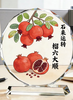 新中式石来运转六六大顺雕塑石榴纳福茶室桌面创意景观吉祥工艺品