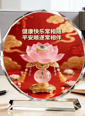 吉祥如意荷花禅意装饰摆件装饰品