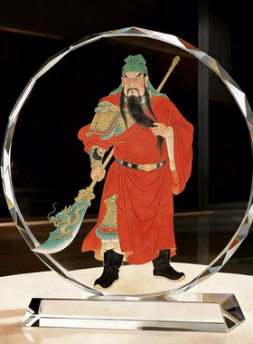 正气关公水晶工艺品关圣帝君图画公司前台忠义诚信吉祥桌面摆台礼