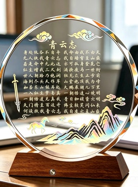 奔马携剑青云志高透水晶摆件送学子备考自我勉励新中式桌面工艺品