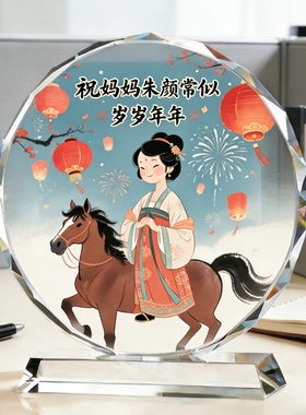 彩绘古装少女策马圆形水晶摆台江湖侠女插画茶室唯美氛围感工艺品
