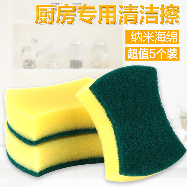 家居用品清洁双面刷抹布厨房清洁