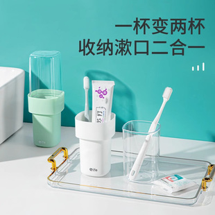 漱口杯 洗漱杯刷牙杯子简约家用牙缸便携旅行牙刷盒牙具套装