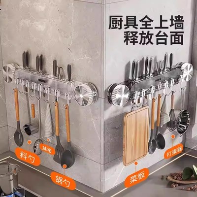 吸盘联排挂钩刀架免打孔厨房壁挂式多功能锅铲刀架排钩刀具收纳架