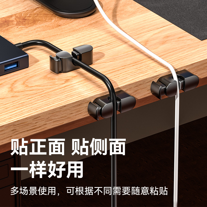 弹簧理线器桌面充电线绕线器电线收纳固线器免打孔理整理神器