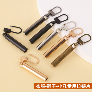 靴家用免工具替换拉链锁头 拉链修复器可拆卸拉链头香包外套衣服鞋