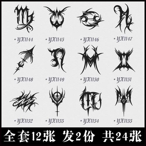 春季开学ins风果汁纹身贴