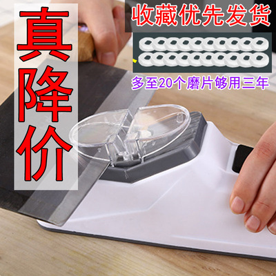 真降价家用新款电动磨刀器