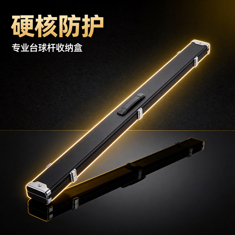 CC/斯诺克中式通杆铝合金杆盒高品质双槽杆袋一体杆盒台球杆盒图片