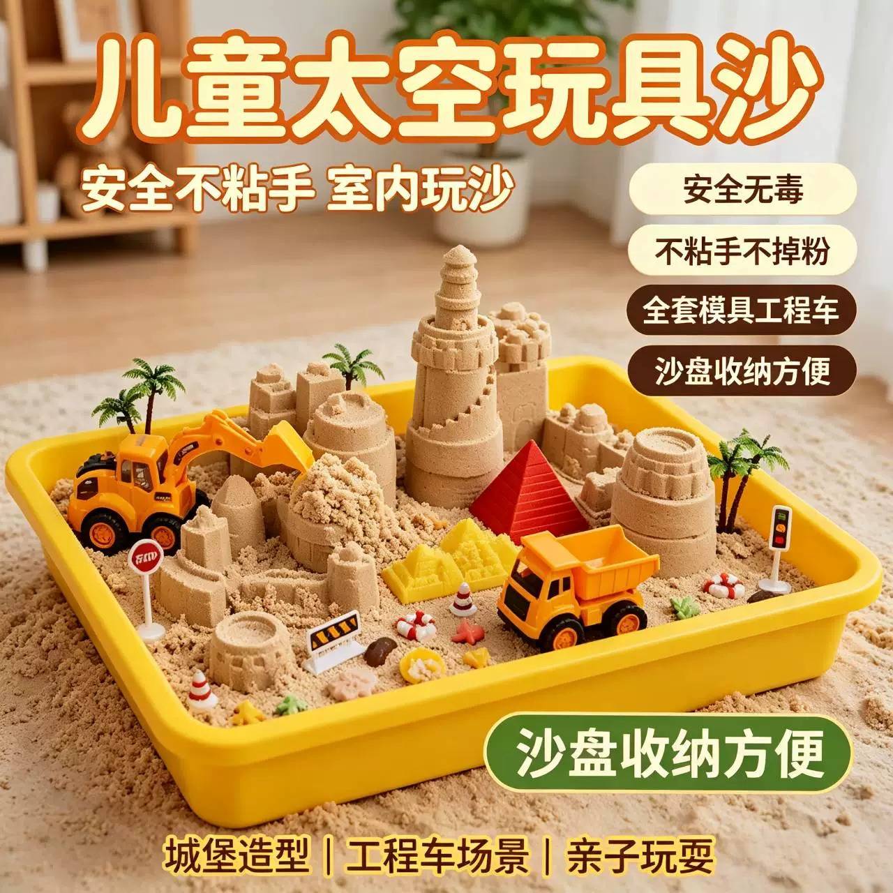 儿童益智拼装积木桌玩具套装图片
