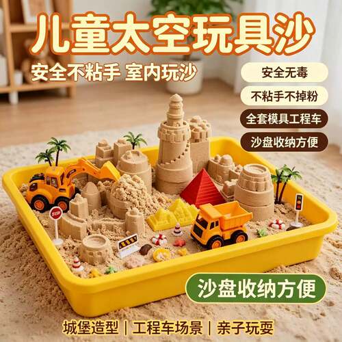 儿童益智拼装积木桌玩具套装