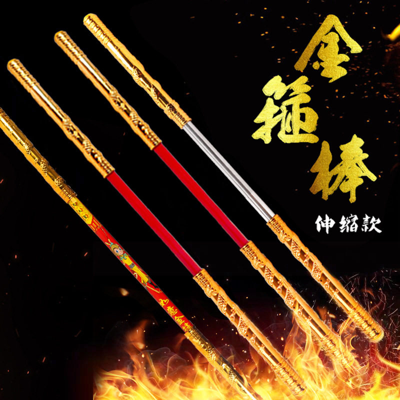 金箍棒可伸缩玩具儿童发光魔术黑