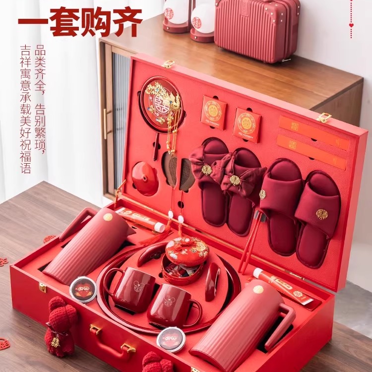 结婚陪嫁用品套装礼盒婚庆洗漱用品大全娘家女方备婚嫁妆陪嫁箱子