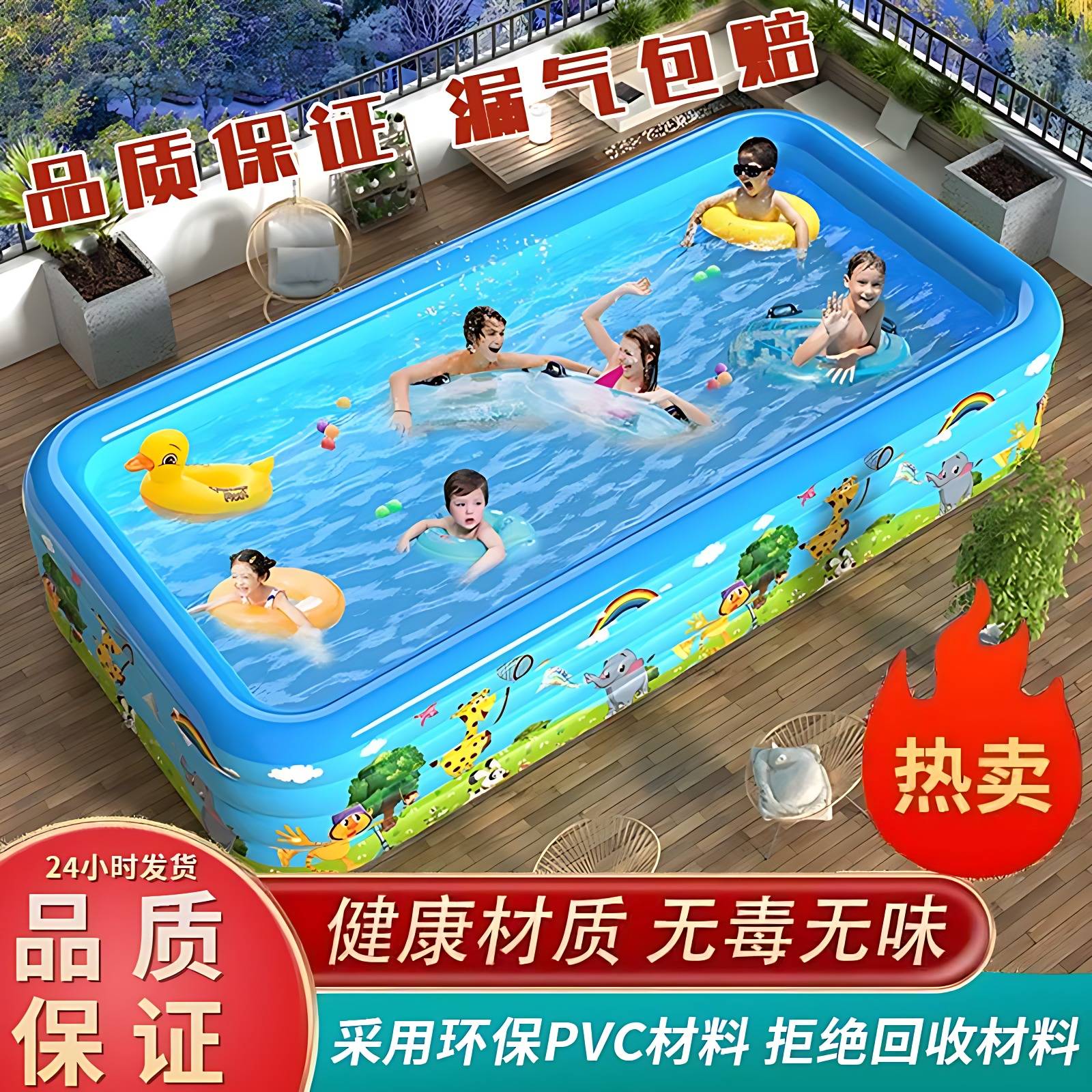 儿童充气游泳池家用加厚大型户外