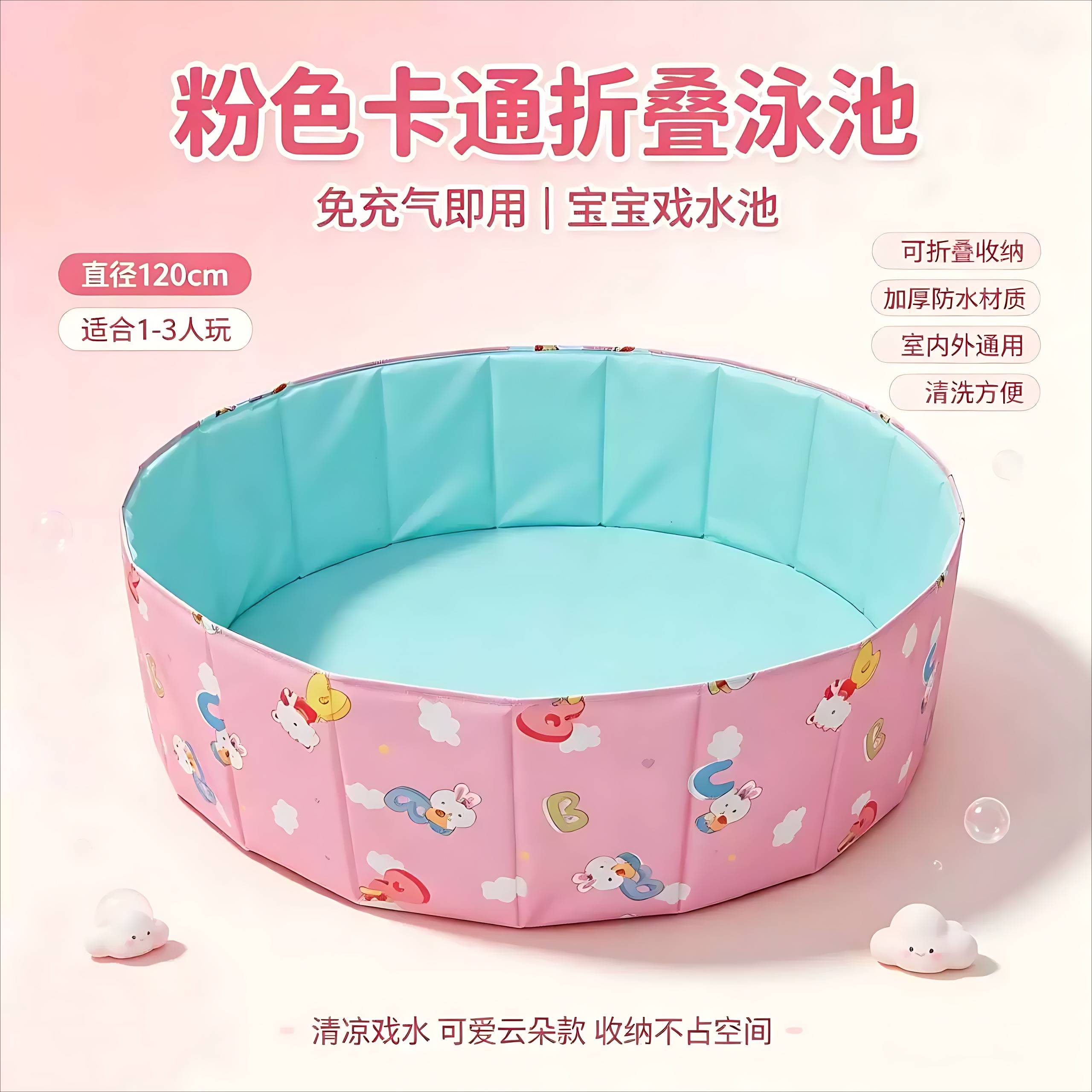 儿童沙子玩具套装仿瓷沙+替围栏