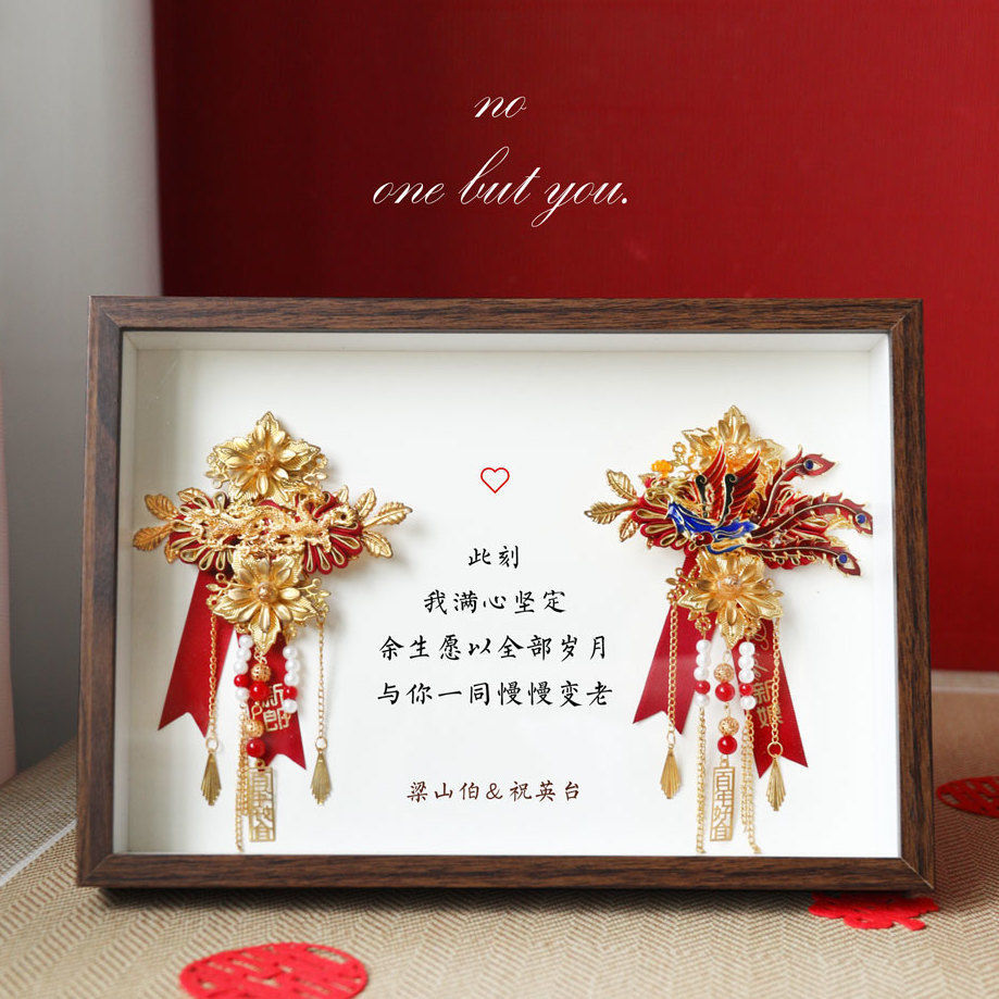 胸花新郎新娘秀禾龙凤一对结婚胸针别花中国风婚礼秀禾服襟花婚庆