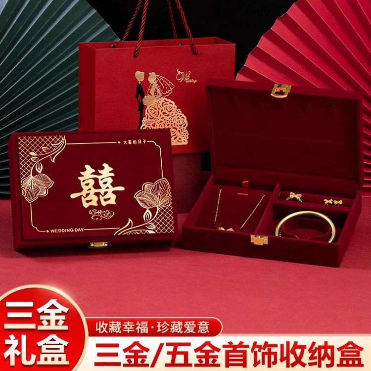 彩礼三金盒子结婚卡盒订婚展示摆件礼金礼盒嫁妆聘礼钱盒红包封
