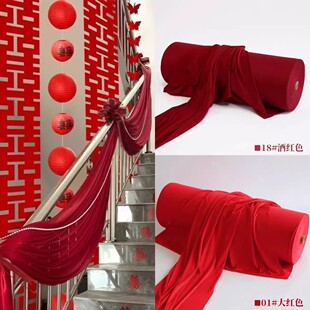 红色布幔布置小红书爆款结婚楼梯扶手装饰婚房新房喜灯笼条幅挂饰