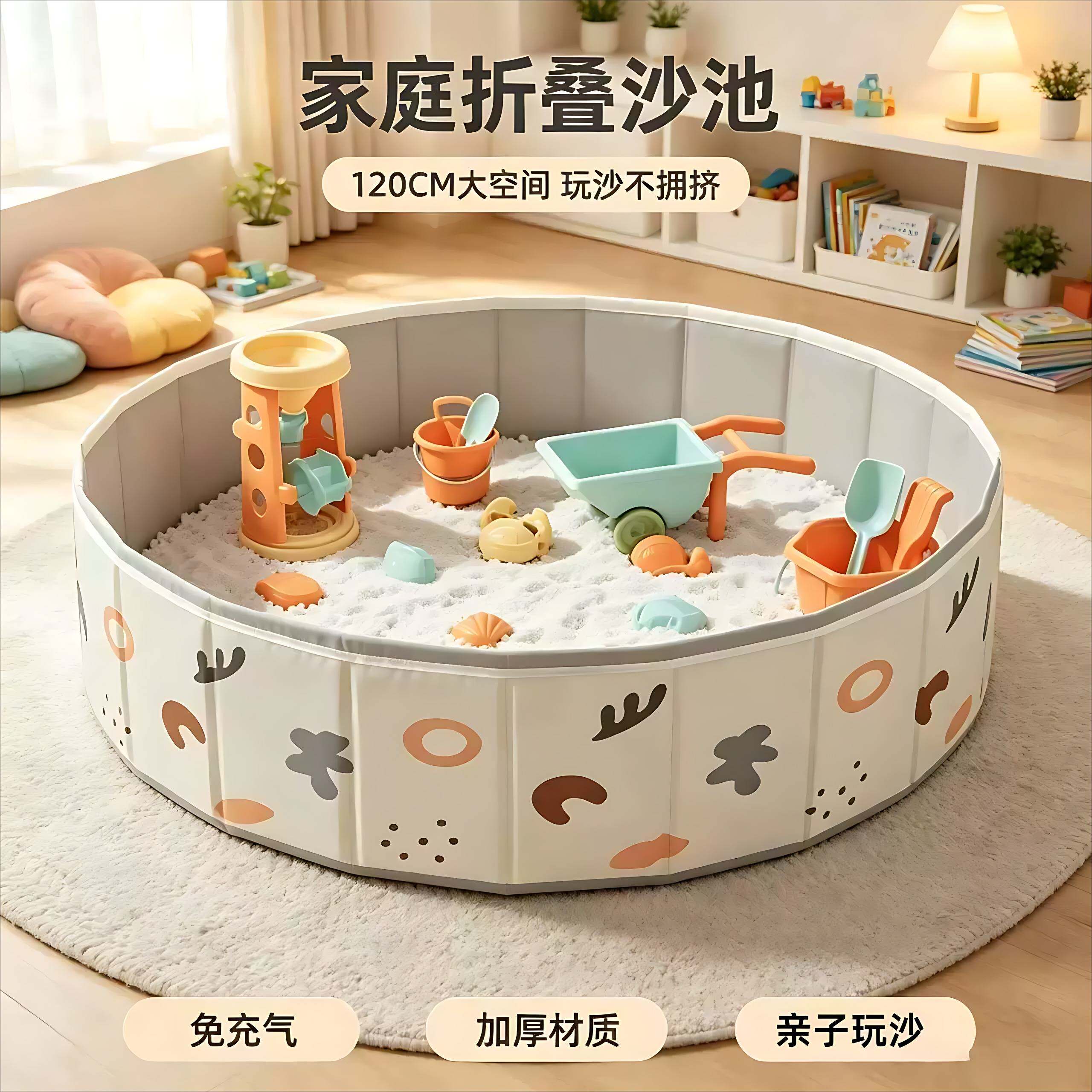 儿童室内可折叠玩沙玩具套装