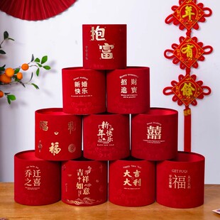 乔迁之喜字抱抱桶diy材料福桶空桶摆件过年装饰开业大吉结婚喜庆
