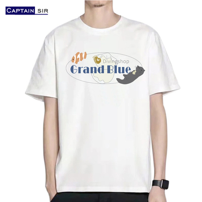 碧蓝之海grandblue动漫周边T恤