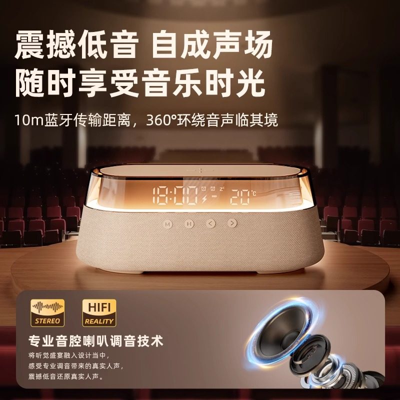 狂响 k3蓝牙音箱无线充电收音机闹钟复古音响生日礼物春节送女友