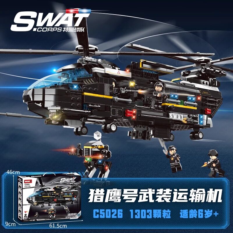 沃马拼装积木特警战队作战指挥车