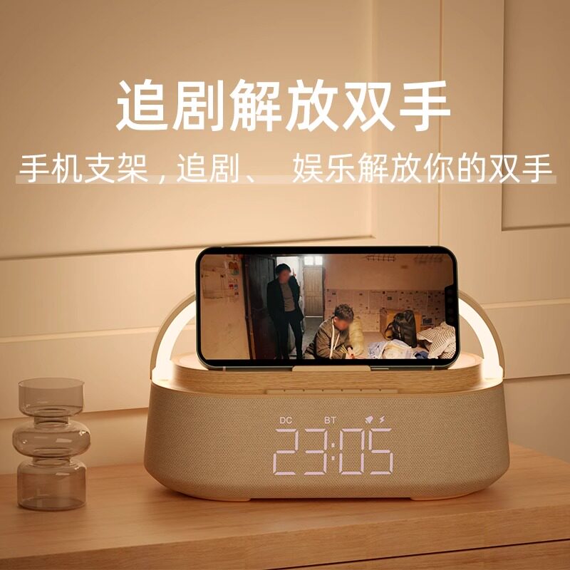 狂响氛围灯音响无线蓝牙音箱床头夜灯生日伴手礼物送男女友礼盒装