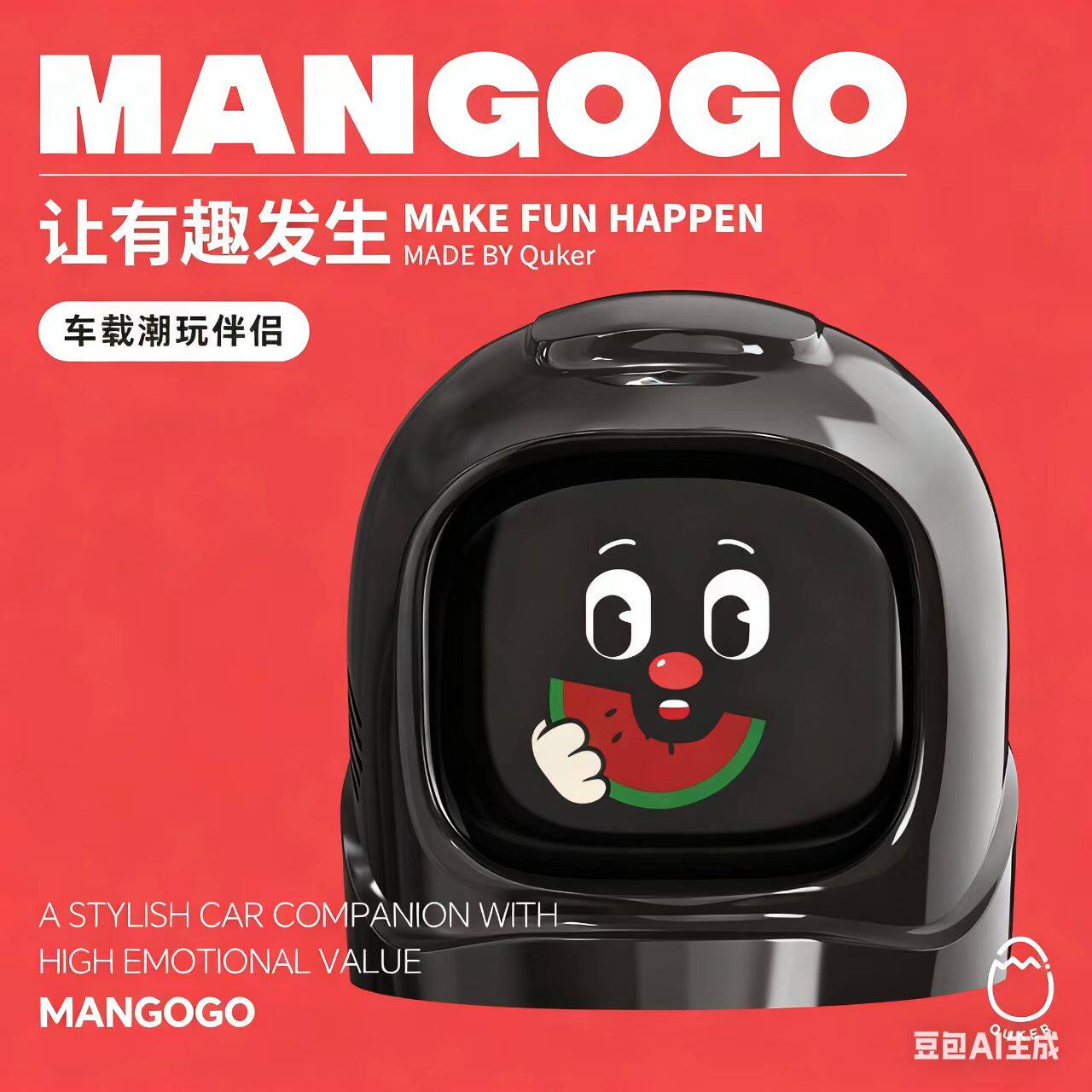 MANGOGO车载机器人电子宠物摆件图片
