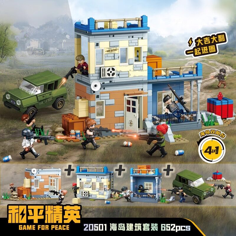 古迪男绝地求生场景和平精英模型
