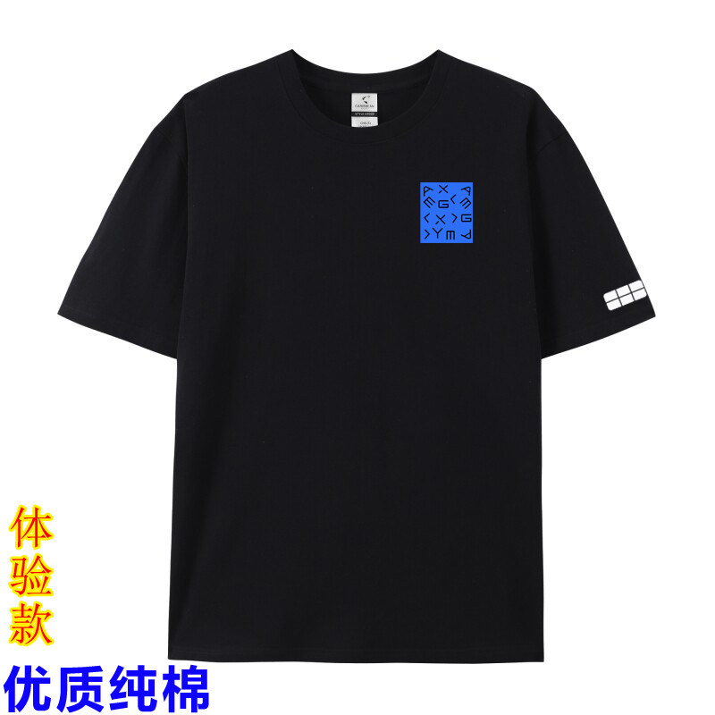 高档纯棉工作服吉利银河新标短袖t恤汽车4S店工衣大码车展衣服图片
