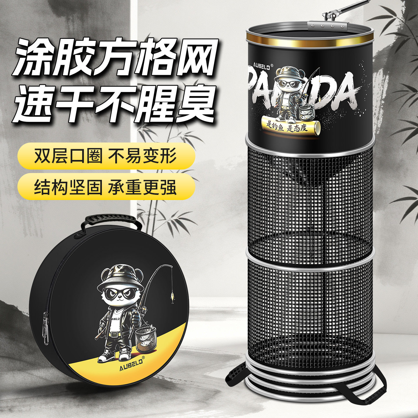 加厚涂胶双层防挂耐磨渔护