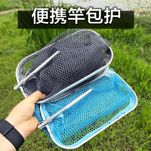 巴翁纳米便携速干鱼护网