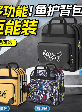 加厚方形鱼护包抄网包多功能