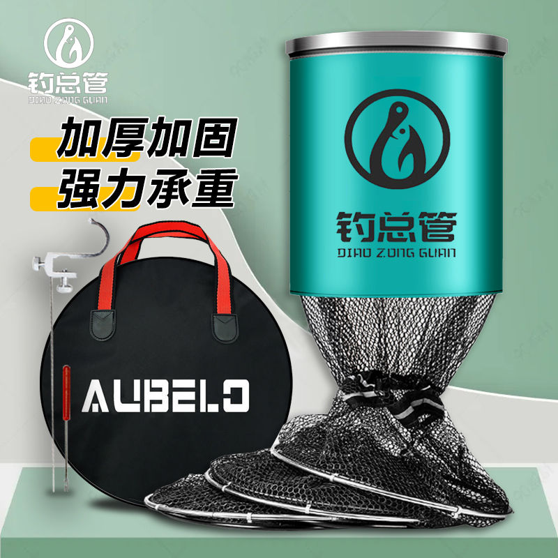 钓总管防挂高承重新品促销
