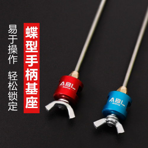 飞磕挡针脱钩器摘钩器钓鱼档针